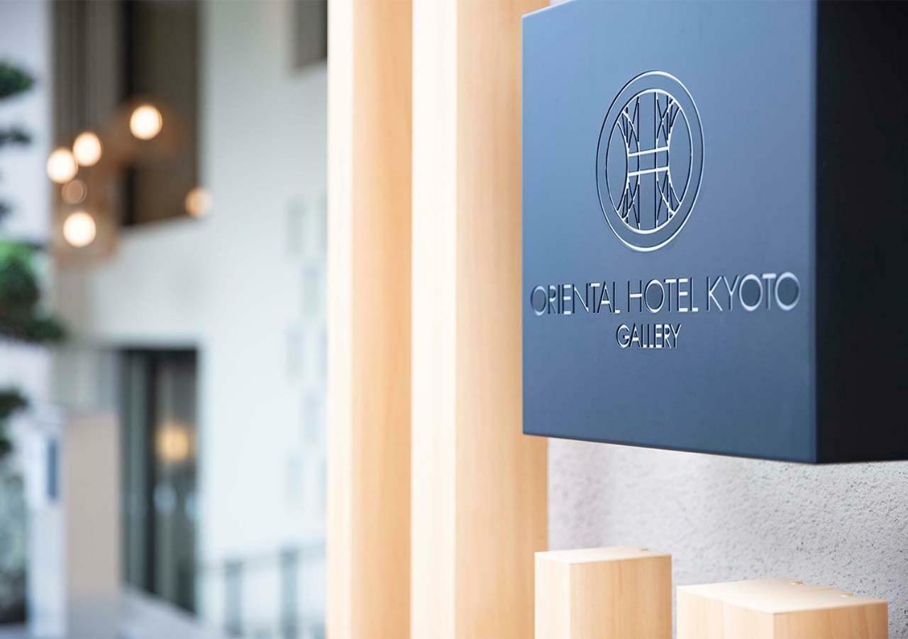 Oriental Hotel Kyoto Gallery Exterior foto